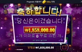 밥잘묵고 소화 잘시킴 후식캔디 ㅅㅅ