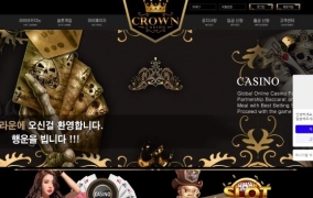 크라운카지노(CROWNCASINO)먹튀 크라운카지노(CROWNCASINO)먹튀확정 크라운카지노먹튀사이트