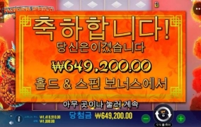 스핑크스 슬롯사이트 후기