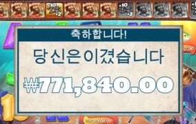 빅배스 돌아왔구나 빅태식이