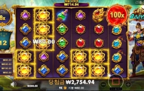 소액러 처음 먹어보는 100짤