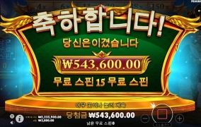 크게 먹은건아니지만...