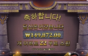 오랜만에 마이다스 역시