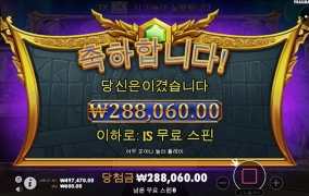 역시 올라인슬롯은 올림푸스