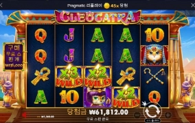 아침부터 이러지 말자 상콤하게 안되겠니