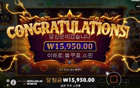 주말 오늘에 운세