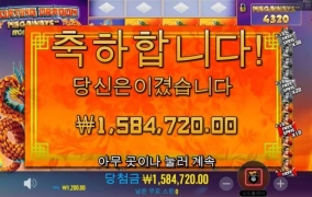 시크릿 슬롯사이트 후기