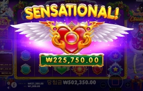 온라인슬롯은 역시 오전!!!