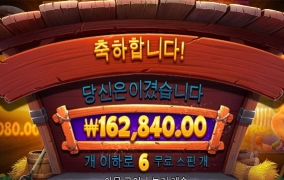 이정도면 뻥플인가여?