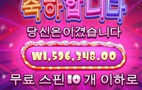 슈가러시 터저줍니다