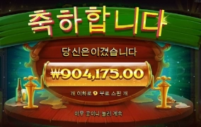 맥주한캔 하면서 똬악 캬캬