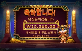 바닥은 겁나 잘주더니