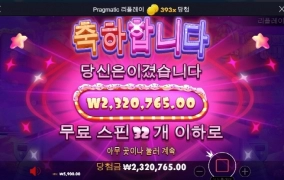 슈가 달달하게 400배 한건 했습니다 ㅋㅋ