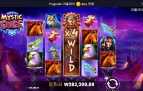 미스틱치프 오늘 너무 안됨