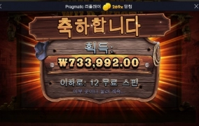 역시 웨골은 사랑입니다 ㅎㅎㅎ