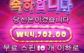 슈가러시 장난하노?