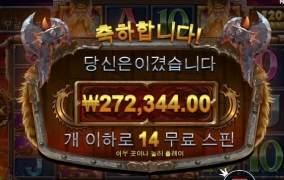 갠적으로는 토르가 제일 재미 있는데 겜블이 너무 무서움 ㅋㅋㅋ