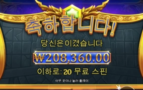 게이츠오브울림푸스