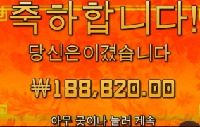 플로팅 축하합니다??