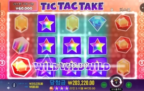 슬롯게임 중에서 진행이 젤 빠른 게임 ㅋ