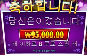 캔디 뻥플에당함ㅋ