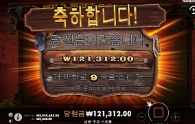 웨골 너 까지 이러면 난 어디로 가냐 ㅜㅜ