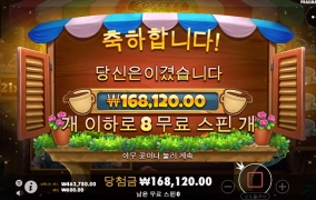 늦은밤 커피한잔~