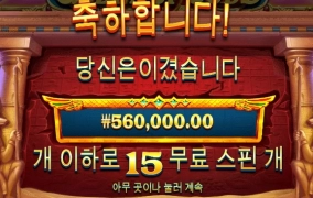 퀸갓 스타트 무엇?