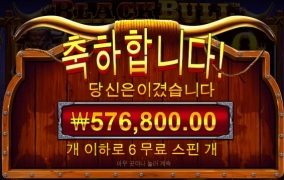 스핑크스 블랙불 ㅅㅅ