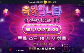 슈가 죽는줄 알았네 휴 700배 고맙다 아오 ㅋㅋㅋ