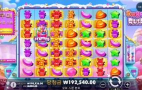 한번은 맞아주네