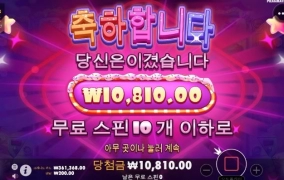 소액도 고배당이 없네요