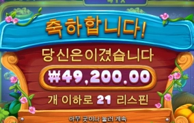 하... 반페 실화니?