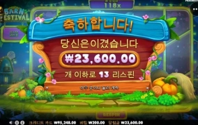 소액러 반패 구매후기