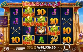 오늘 아침은 케트라 스타트