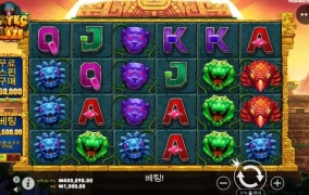 아즈텍 블레이즈