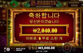 오늘 첫 프리스핀