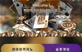 다솜카지노(DASOMCASINO)먹튀 다솜카지노(DASOMCASINO)먹튀확정 다솜카지노먹튀사이트