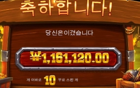 밤보난자 빵터짐~!