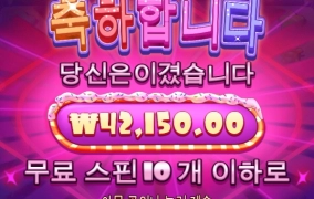 슈가러시 뻥플 오지게 당함