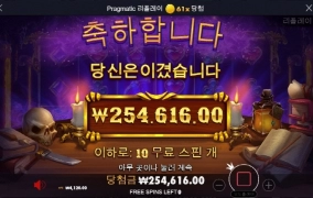 아오 오늘은 진짜 터질 기미가 안보이네 급피곤 하네