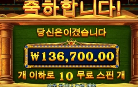 북오브런던 터보