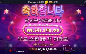 슈가 나이스 ㅅㅅ