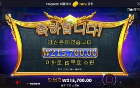 올림푸스 100배 묵기도 힘들다 진짜