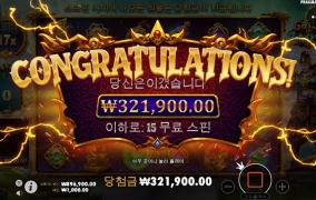 역시 온라인슬롯은 강남에서!!!