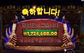 올만에 고블리좀 봤더니 ㅎㅎ