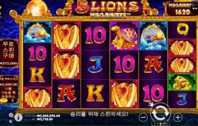 이게 대승이지 ㅋㅋ