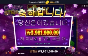 나이스 캔디스타 390배 달달하구만 ㅅㅅ