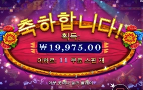 핫피 진짜 말대가리들 진짜 어찌해야 되냐 아오