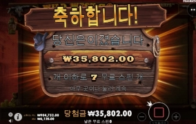 웨골 미쳣네 아오 개망 ㅜㅜ